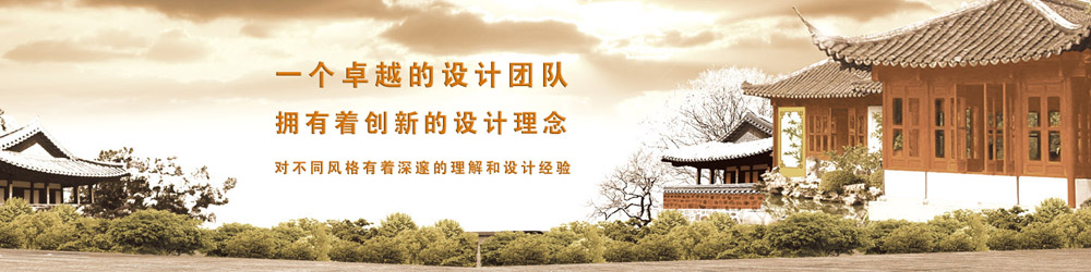 北京別墅庭院設計 北京別墅庭院設計