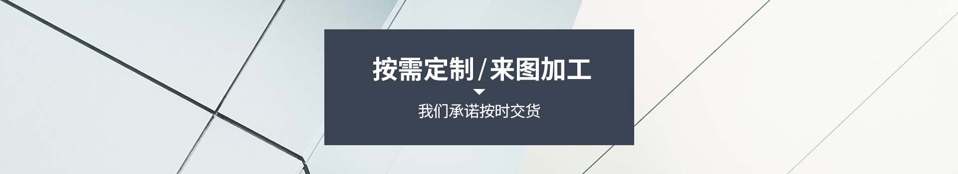 焊接結構件加工